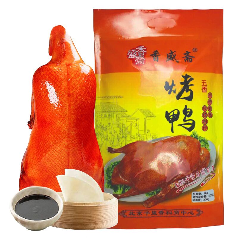 正宗北京烤鸭整只1000g含酱+鸭饼+礼袋特产熟食手撕鸭肉卤味零食