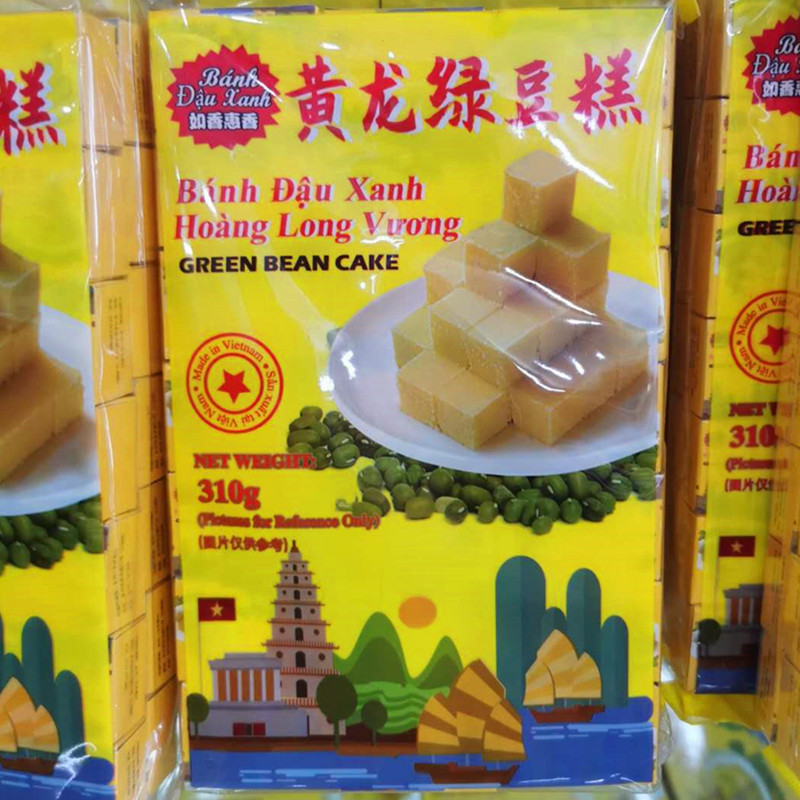 越南进口如香惠香黄龙绿豆糕310g内含42小盒传统糕点包邮