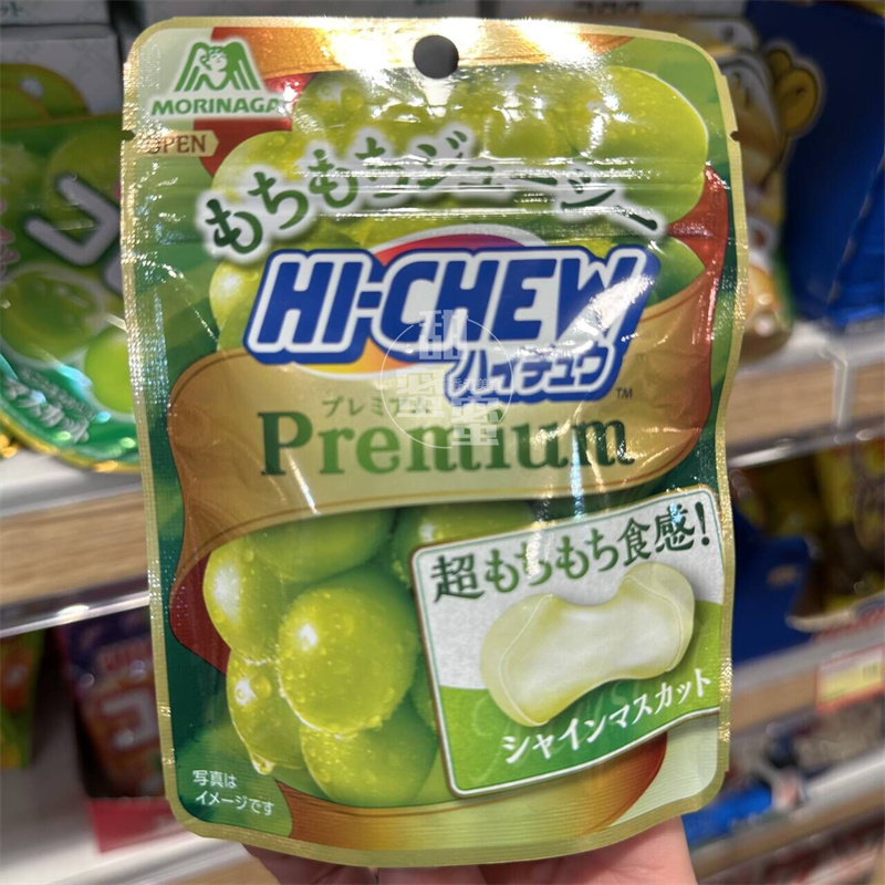香港代购 日本进口MORINAGA森永 香印提子软糖袋装35g 糖果零食