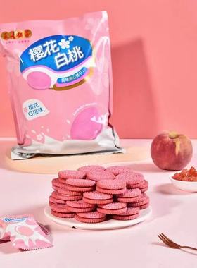 粉色奥利奥风味草莓樱花白桃味夹心饼干380g甜品蛋糕装饰摆件插件
