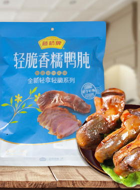 藤桥牌鸭肫248g独立真空包装小吃零食大礼包酱香辣味卤味美食鸭胗