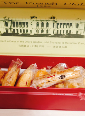 上海花园饭店网红饼干葡萄干夹心白脱花园饼干伴手礼人气饼干现货