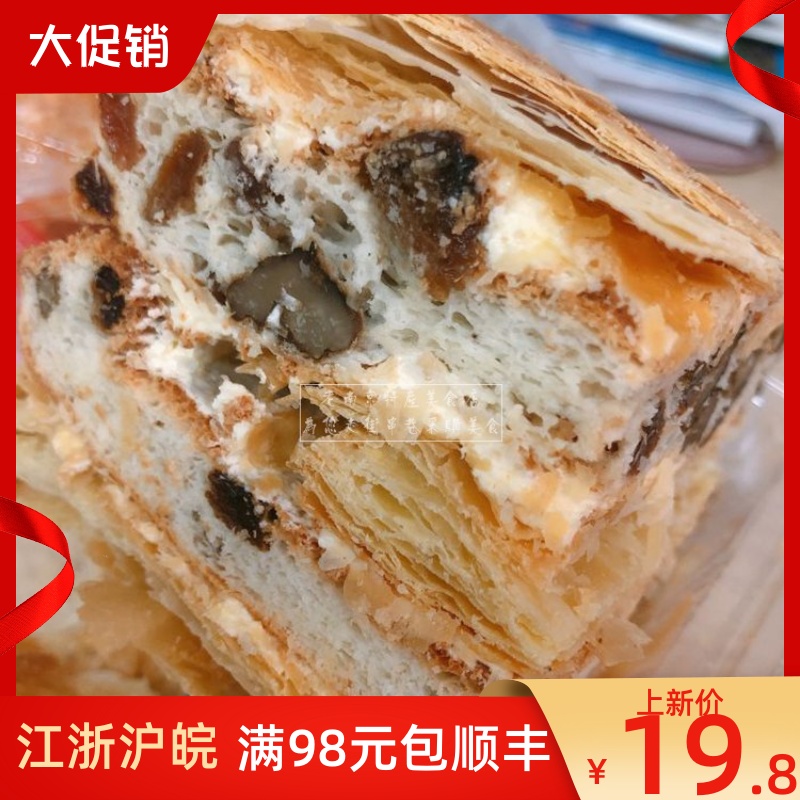 南京杨记桃酥拿破仑千层酥奶油面包网红糕点零食国内代购顺丰快递