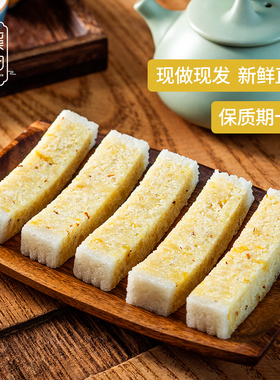 西溪糕团杭州特产美食白桃乌龙芡实糕点心中式健康糕点软糯桂花糕