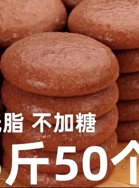高粱糍粑红糖糯米半成品年糕贵州非四川湖南低脂独立包装美食粗粮