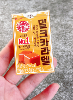 韩国进口乐天焦糖牛奶味糖 10颗硬糖糖果甜食零食随手儿童硬糖50g