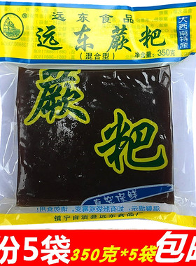 贵州特产美食远东蕨粑350克*5袋厥粑撅粑小吃炒腊