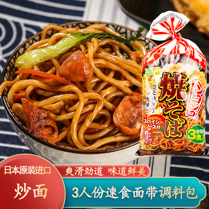 日本进口高森炒面474g日式3食酱汁炒面非油炸铁板速食面含酱料包