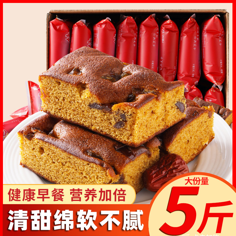 老北京枣糕整箱面包早餐核桃枣糕蛋糕糕点零食小吃休闲食品