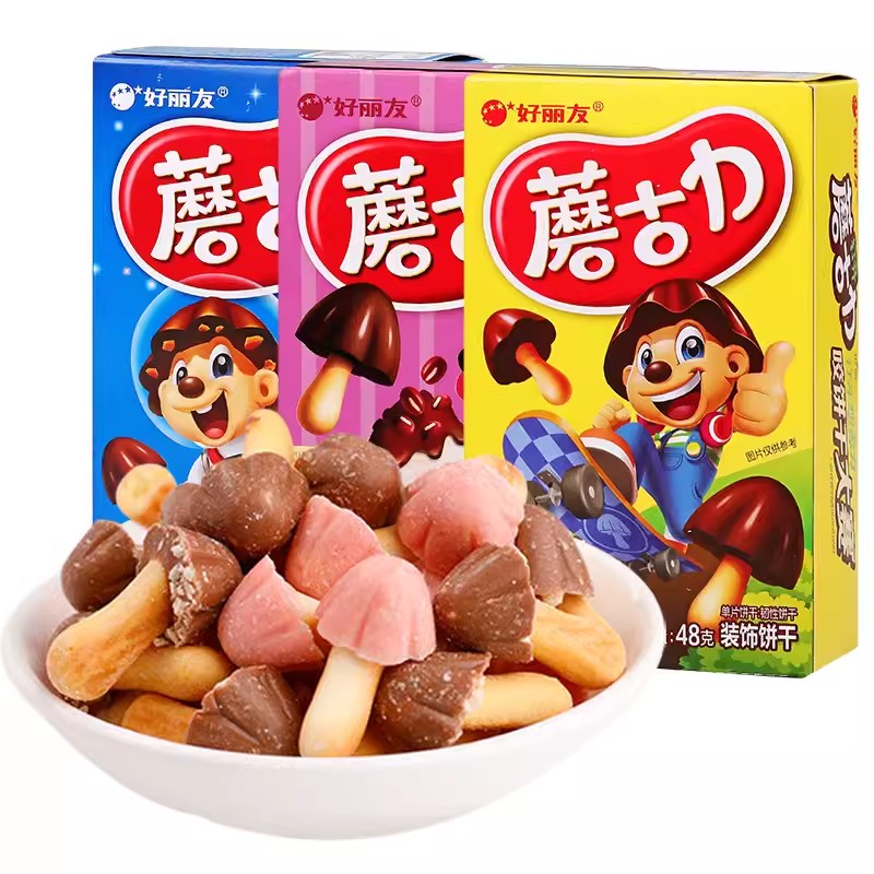 好丽友蘑古力48g五口味巧克力榛子红豆草莓饼干红豆味零食幼儿园