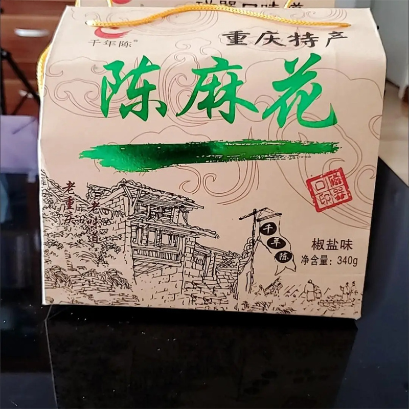 重庆特产磁器口千年陈麻花礼盒340克手工网红零食糕点小吃成人款