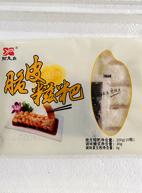 四川省特产成都名小吃美食特色小吃何老幺脆皮红糖糍粑 20袋一箱
