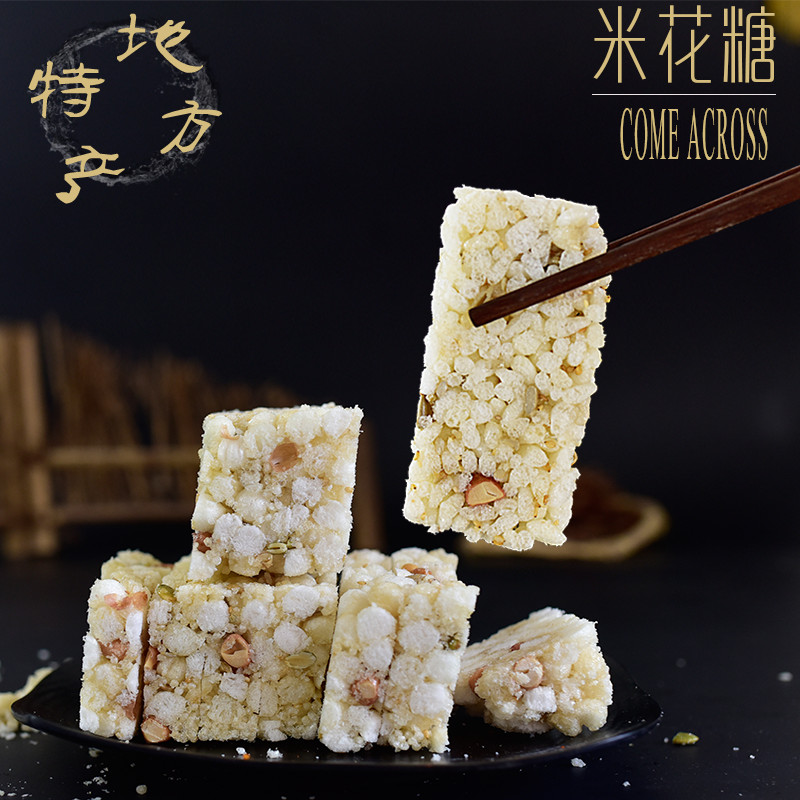 四川特产米花糖苕丝粑苕酥米花酥泸州传统炒米糖小吃零食点心糕点