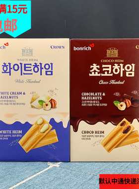 bonrich宝瑞淇韩国巧克力奶油榛子威化夹心饼干142g伴手礼零食