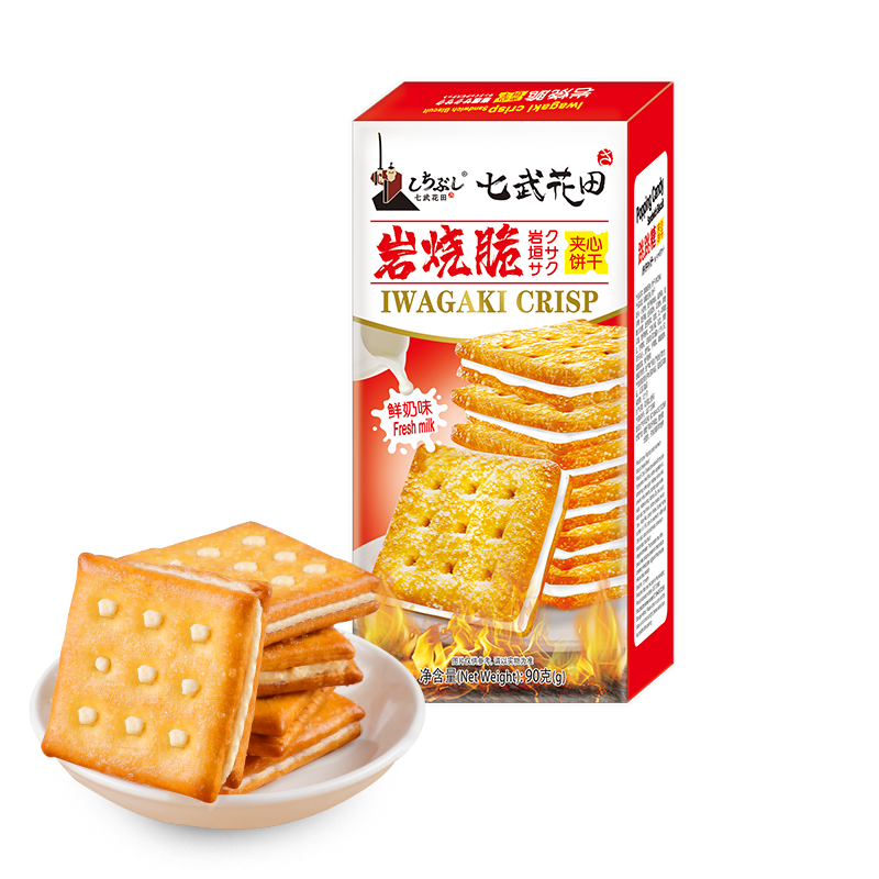 【天猫U先】岩烧脆鲜奶味夹心饼干牛奶夹心办公室零食美食90g/盒