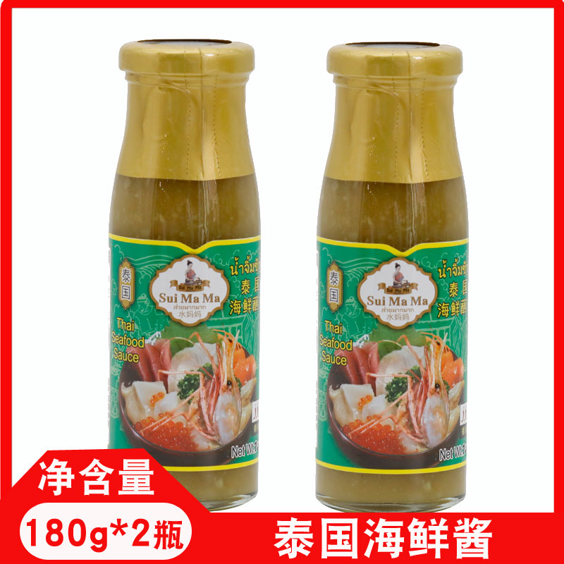 泰国海鲜酱绿色蘸料小瓶装180g*2烧烤火锅泰式酸辣泰国海鲜蘸酱绿