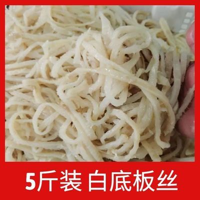 5斤新鲜脆毛肚底板丝牛百叶火锅食材牛肚牛杂边角料商用串串冒菜