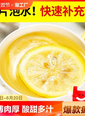 四川真安岳黄柠檬5斤新鲜水果精选薄皮香水鲜甜柠檬生鲜一级皮薄