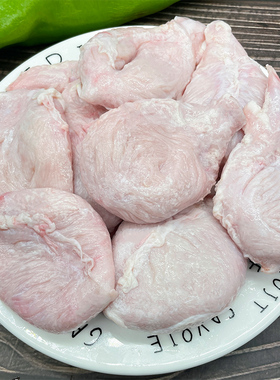 新鲜猪小肚尿泡5斤精修去油膀胱尿脬猪肚子2斤生鲜冷冻食材