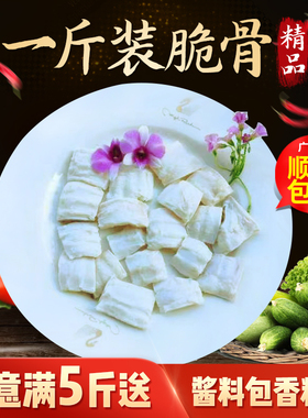 广东牛杂新鲜牛脆骨秘制酱料冷冻生鲜商用火锅半成品