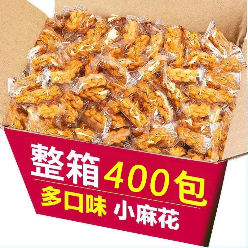 小麻花香酥脆办公室休闲面包食品单独包装袋装多口味蜂蜜零食麦香