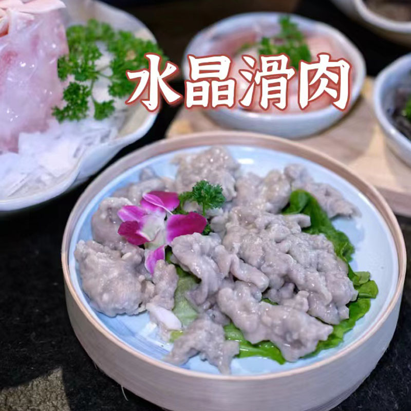 网红火锅肉片 紫薯滑肉，水晶滑肉 火锅食材 不混汤 200g生鲜食材