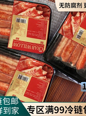 蟹味棒韩国进口蟹肉蟹棒模拟蟹肉棒即食手撕蟹柳蟹足棒150g