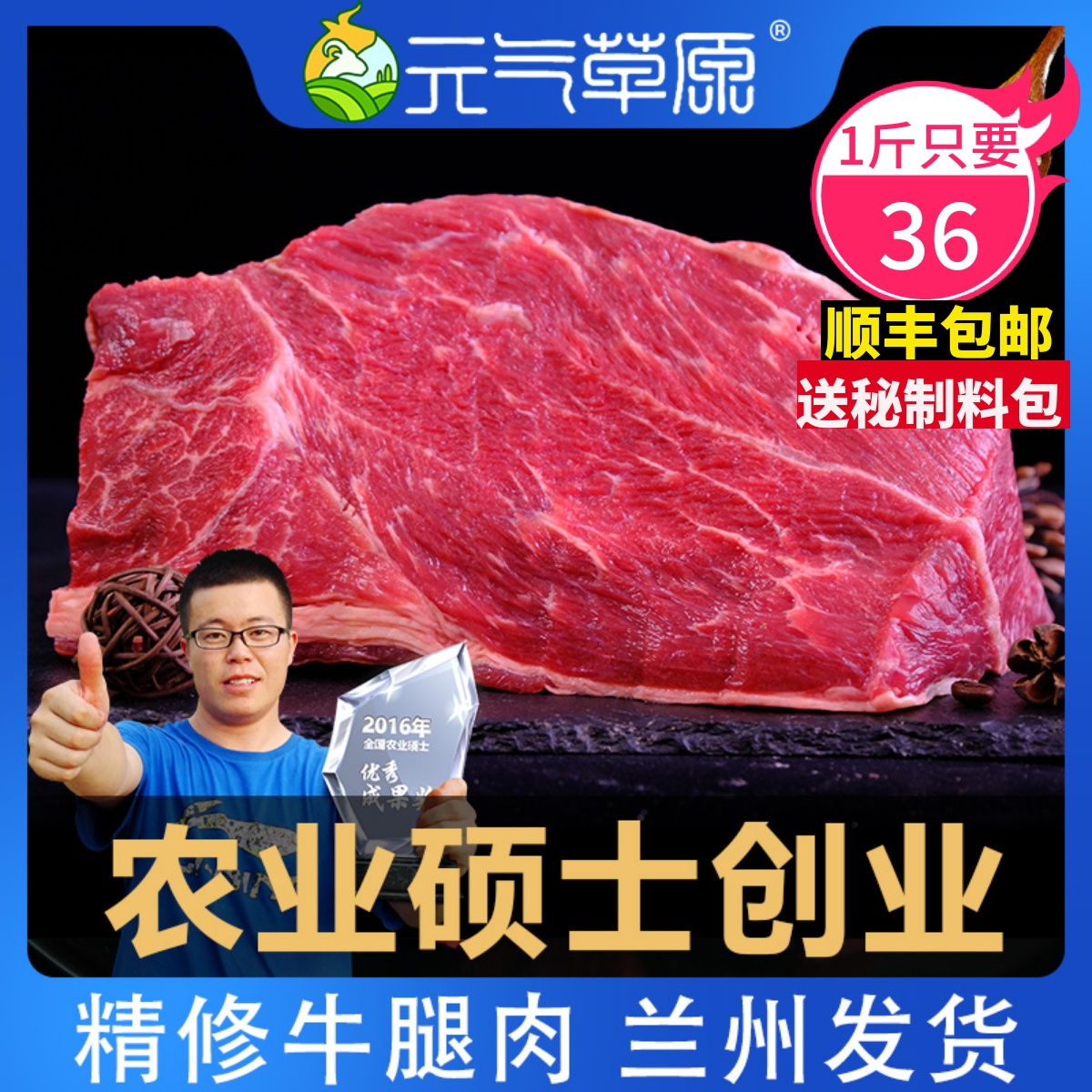 5斤牛肉新鲜牛腿肉整块切割农家散养黄牛腿肉包邮空运送炖料