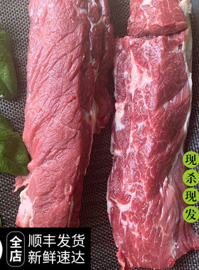 农家土猪里脊肉 新鲜土猪肉 鲜嫩小里脊肉 通脊肉猪瘦肉500g