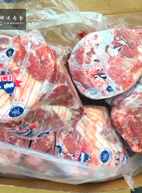 羊肉生鲜冰冻去骨羊腿肉澳洲进口生羊肉20斤瘦羊肉苏浙沪皖包邮