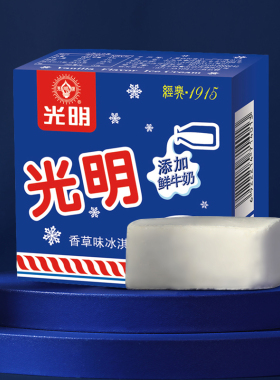 【24盒】光明白雪冰砖中奶砖冰淇淋怀旧盒装香草味雪糕冷饮批整箱