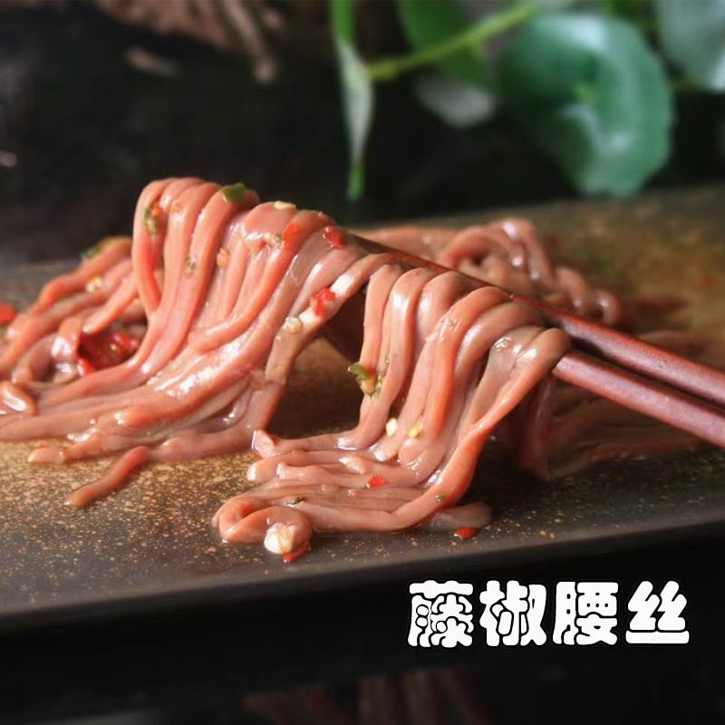 千丝腰丝 火锅腰丝 150克 餐饮商用食材 家庭火锅生鲜冷冻猪腰子