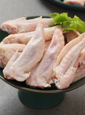鸡翅尖新鲜冷冻食品生鲜批发商用4斤大号烧烤食材