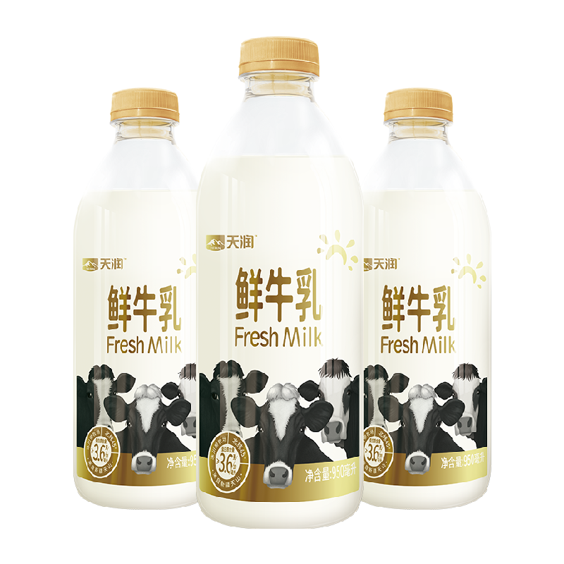 天润 新疆特产生鲜牛奶3.6g蛋白 巴氏杀菌鲜牛乳950ml*3瓶