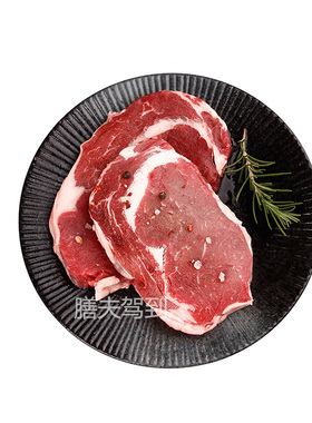 【膳夫驾到】原切静腌眼肉牛排原肉整肉儿童健身减脂牛肉扒厚10片