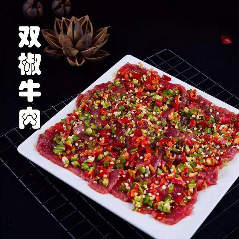 四川火锅食材 双椒牛肉  生鲜牛肉牛杂 嫩牛肉150克/代火锅商用