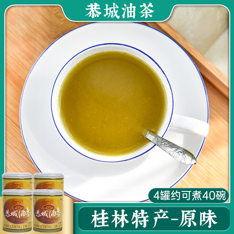 广西桂林恭城油茶瑶之味油茶瑶族特产传统早餐浓缩油茶麻旦果米花