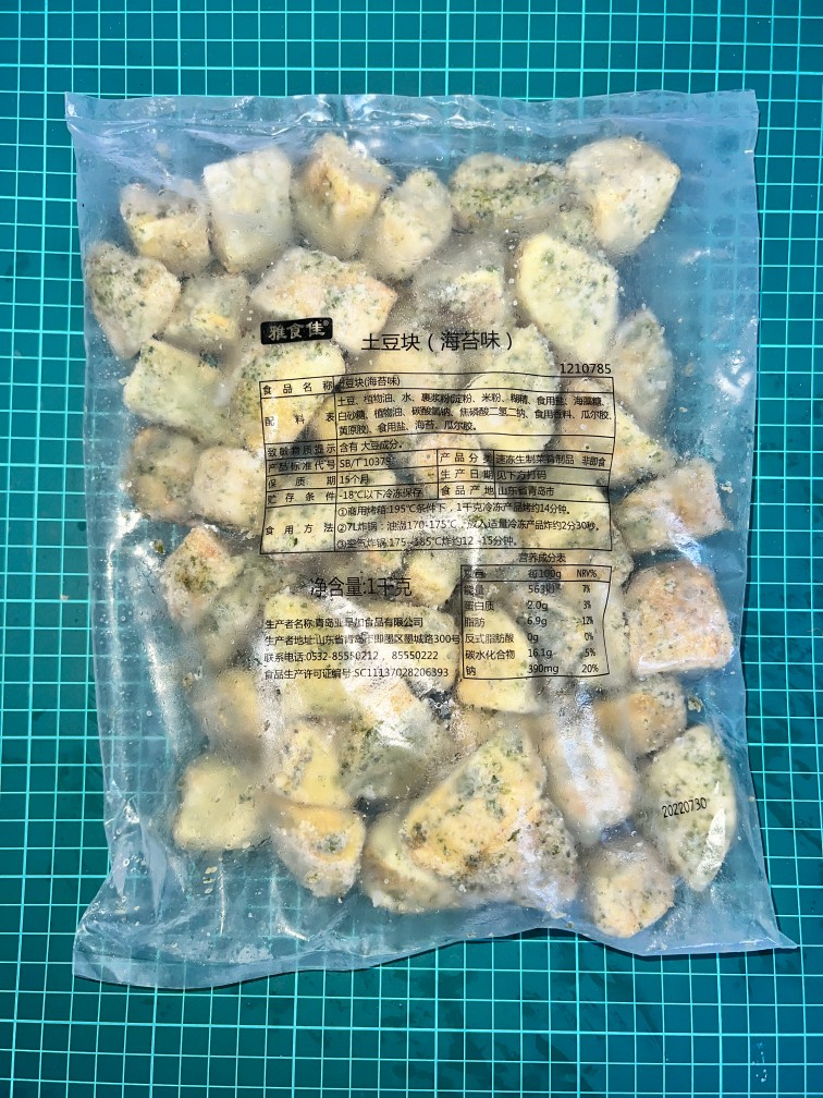 雅食佳海苔味薯角土豆块拍2个江浙沪包邮