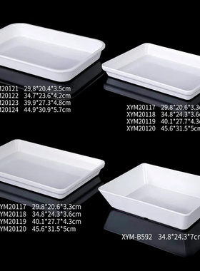 密胺塑料白色卤菜托盘深长方形生鲜盆熟食展示盘冷柜凉菜盘子商用