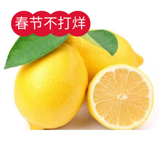 四川安岳黄柠檬500g新鲜水果皮薄多汁当季水果现摘一级果五份包邮