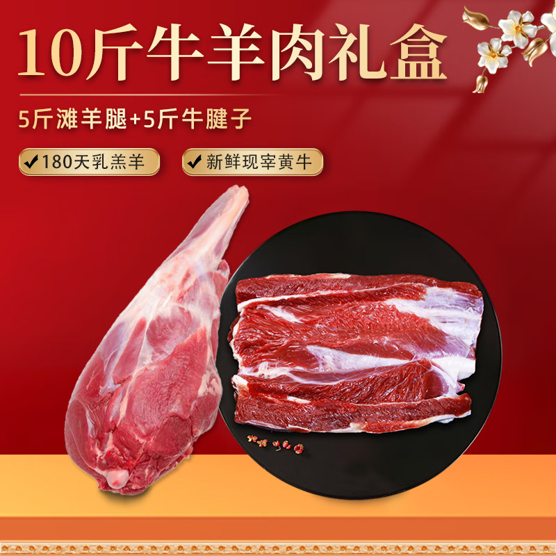宁夏牛肉新鲜现杀牛腱子肉10斤整块生鲜原切牛肉礼盒批发商用清真