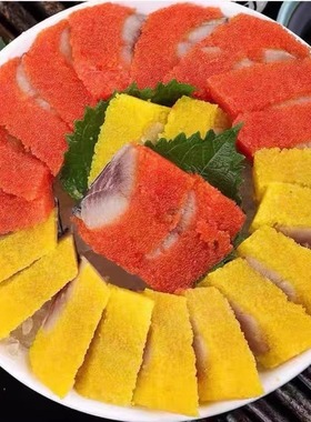 希鲮鱼籽刺身寿司料理 红黄双色  西陵鱼籽130g*2条 三文鱼伴侣