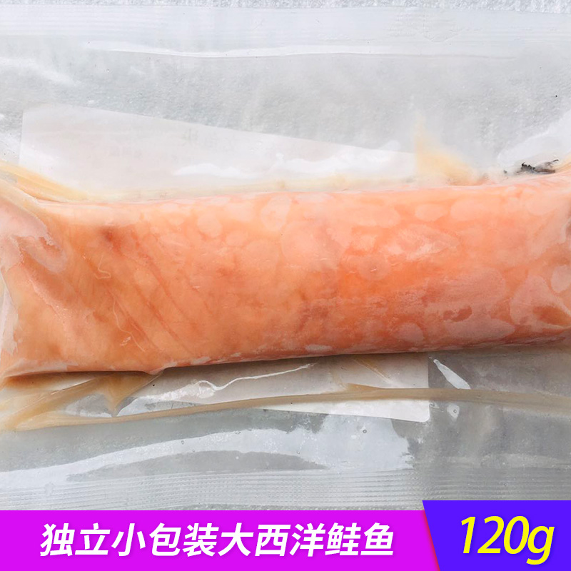 三文鱼块鱼排 冷冻生鲜营养健康刺身中段肉多口感细嫩 独立小包装