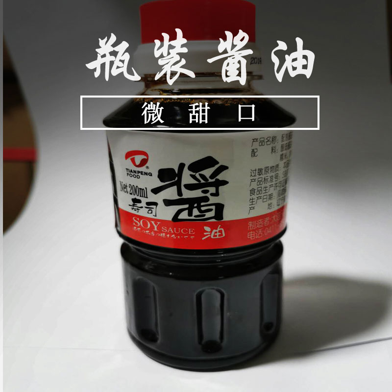 寿司酱油200ML 微甜口 适合寿司日式刺身清淡