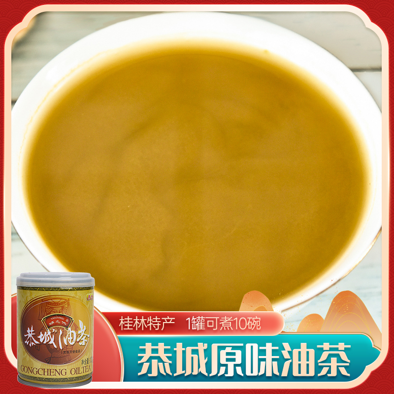 桂林恭城油茶 特产 瑶之味 油茶浓缩油茶 可煮多碗 120g单瓶