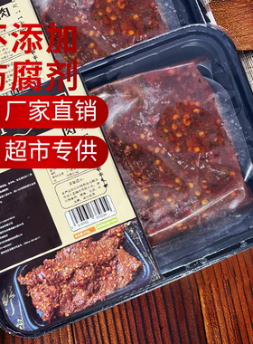 盒装麻辣牛肉火锅精品新鲜实惠牛肉火锅高品质 150g包邮