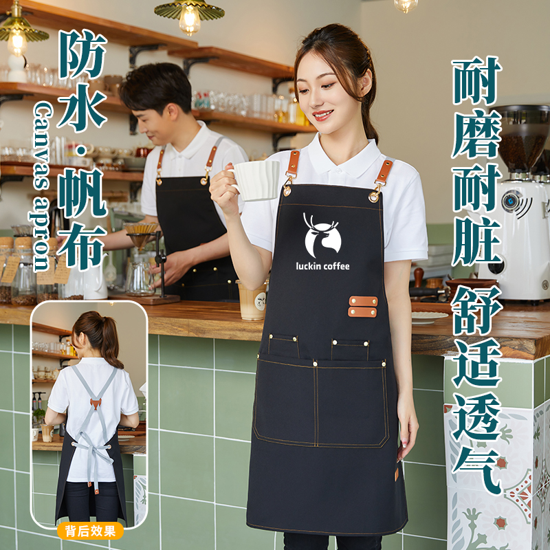 2023新款定制围裙印logo印字厨房家用餐饮专用奶茶生鲜超市工作服