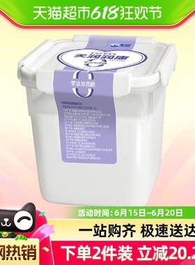 天润新疆特产家庭装生鲜零添加蔗糖方桶酸奶1kg*1桶