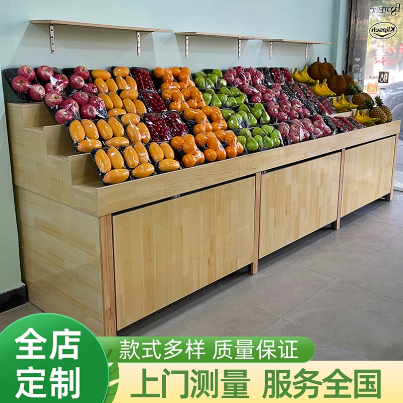 水果店货架阶梯级水果货架展示架生鲜超市果蔬架零食货架中岛台