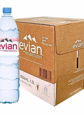 法国Evian依云天然矿泉水1.5L大瓶装家用天然高端弱碱性饮用水
